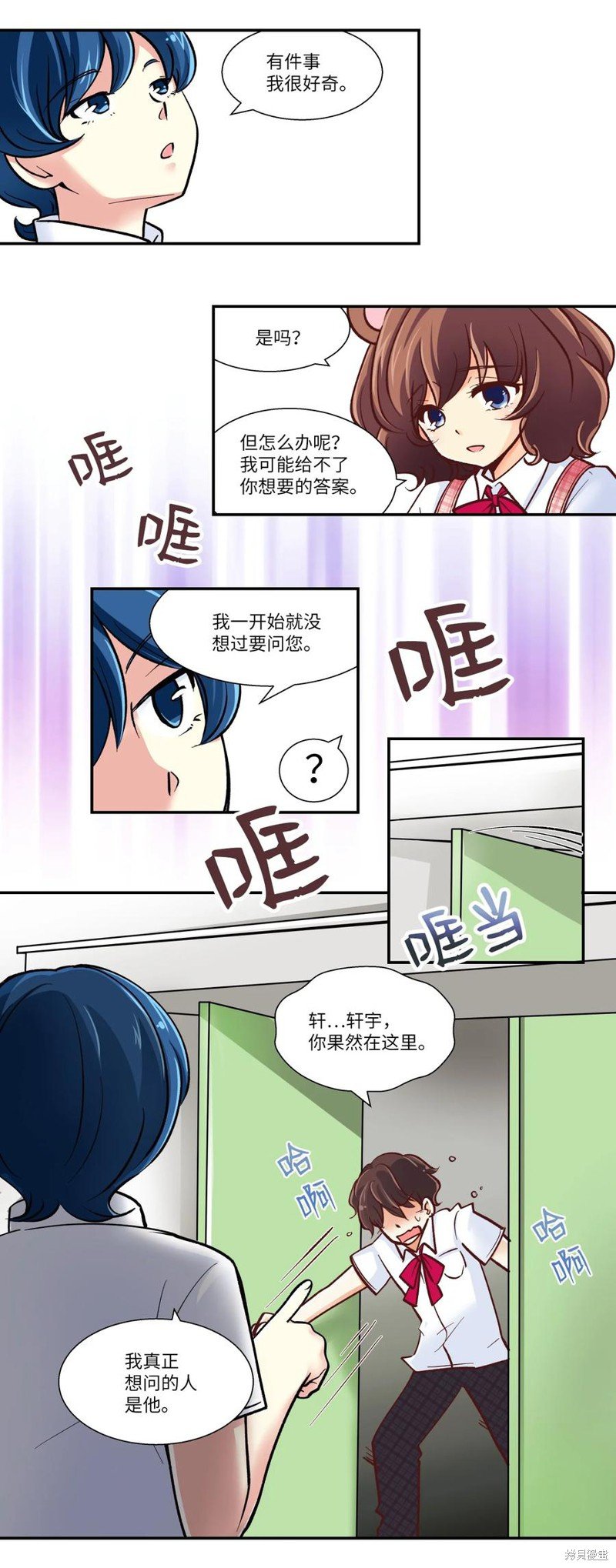 第25话