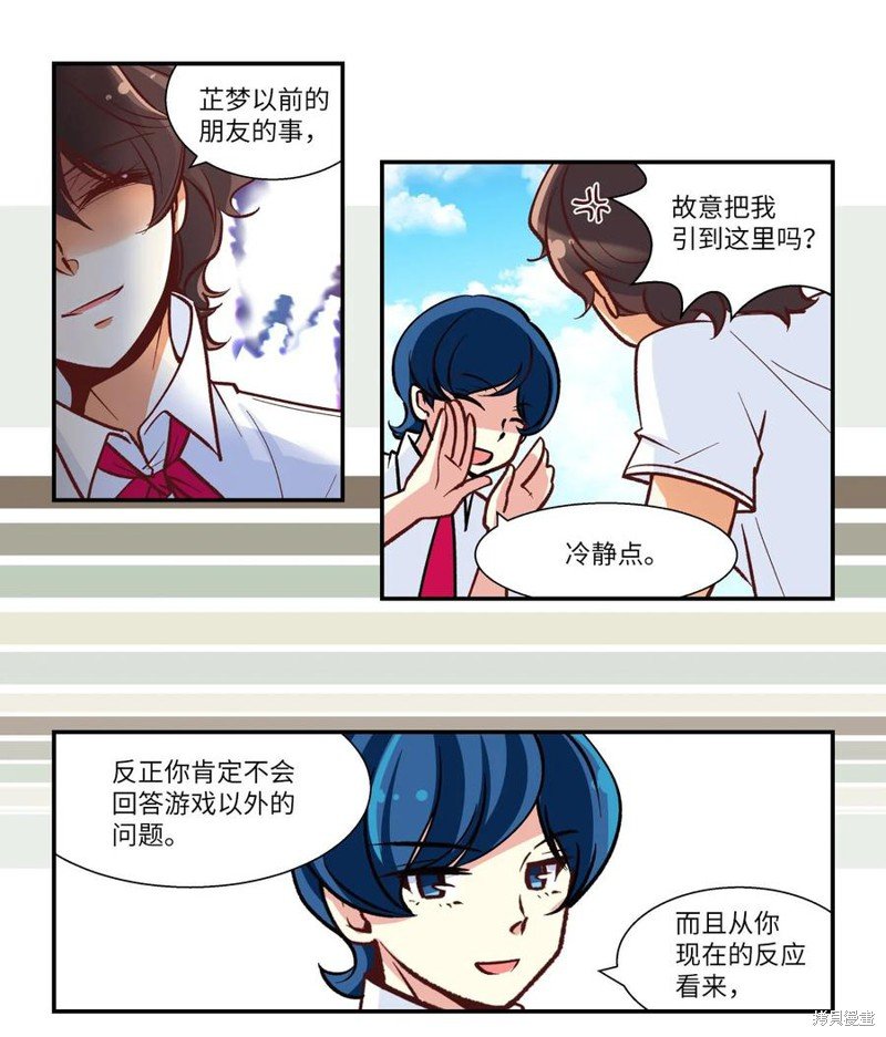第25话