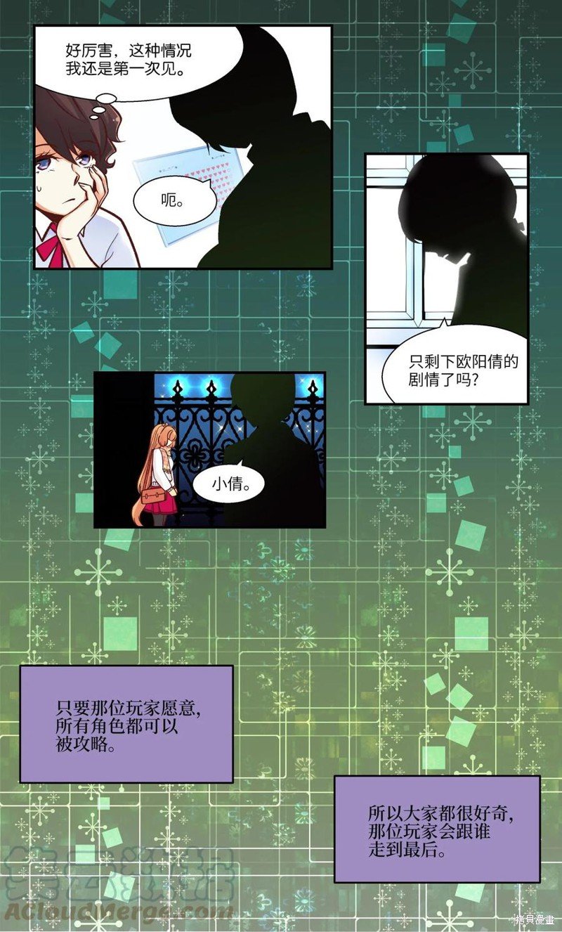 第26话