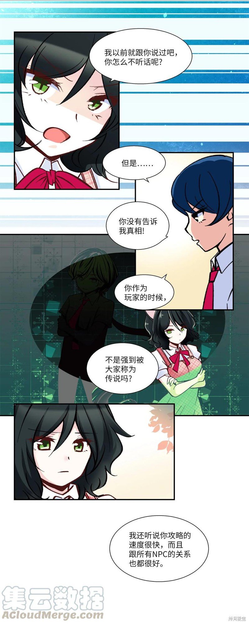 第28话