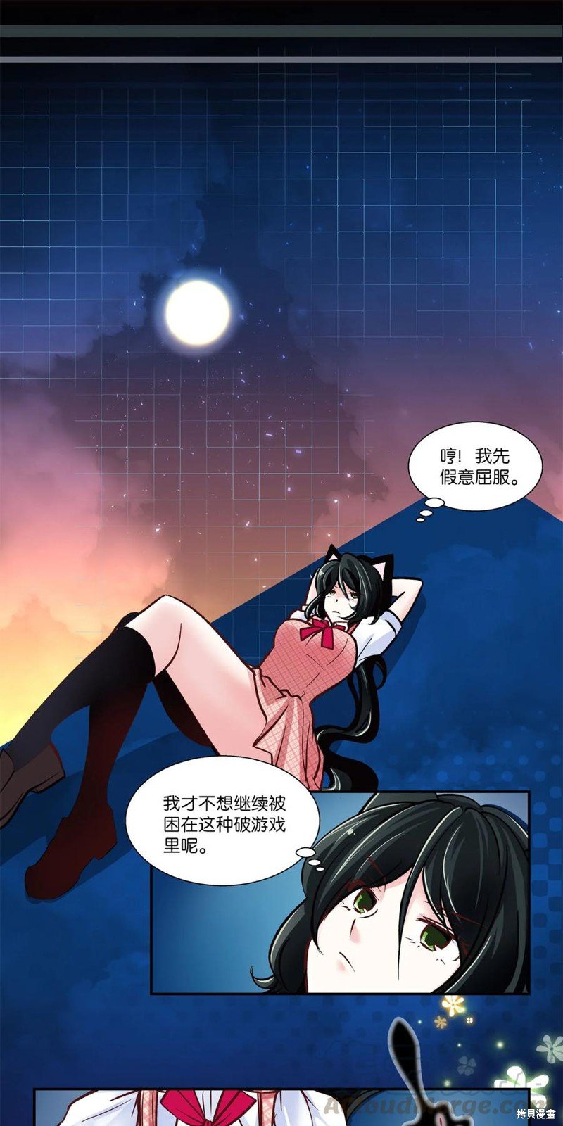第29话
