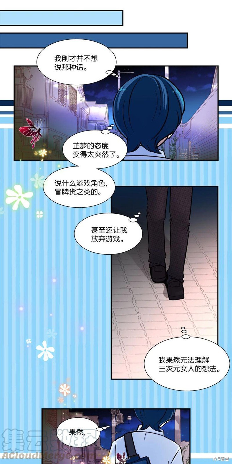 第29话