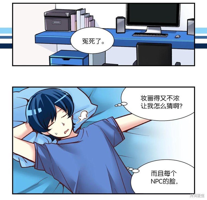 第30话