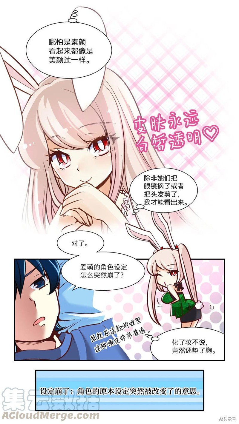 第30话