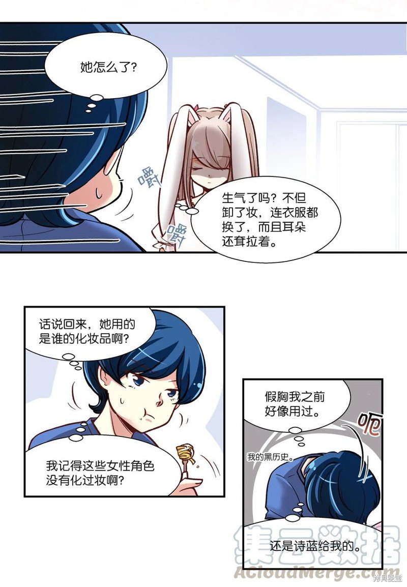 第30话