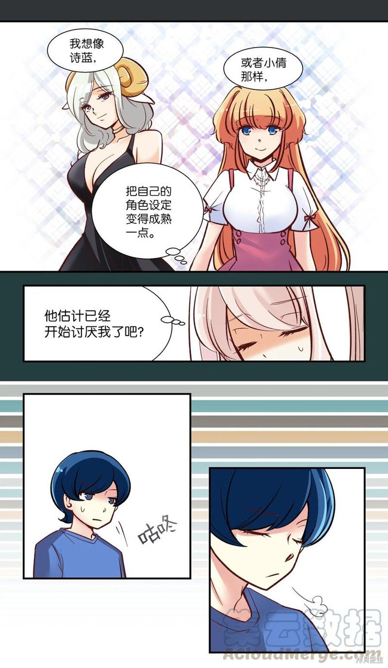第30话