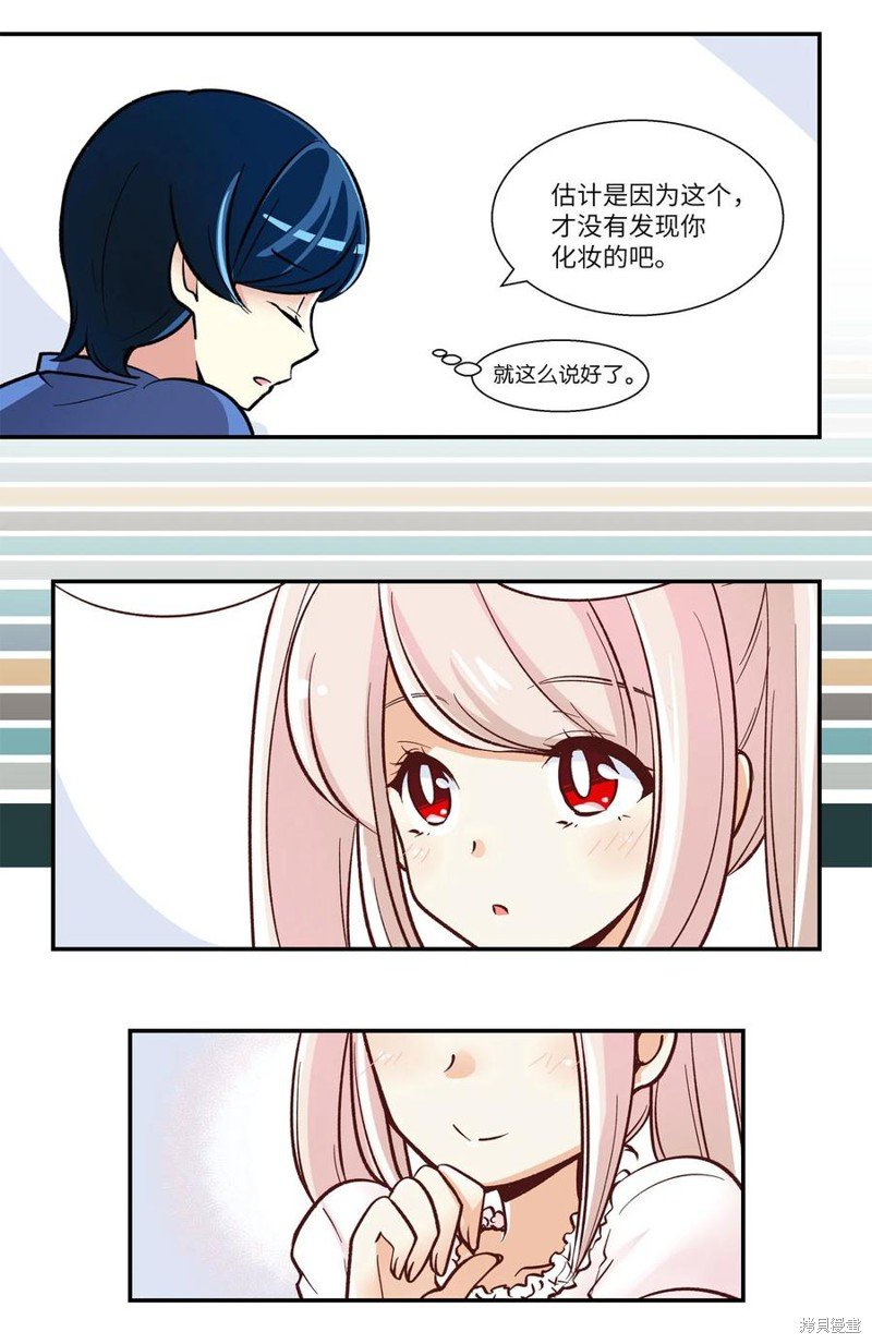 第30话