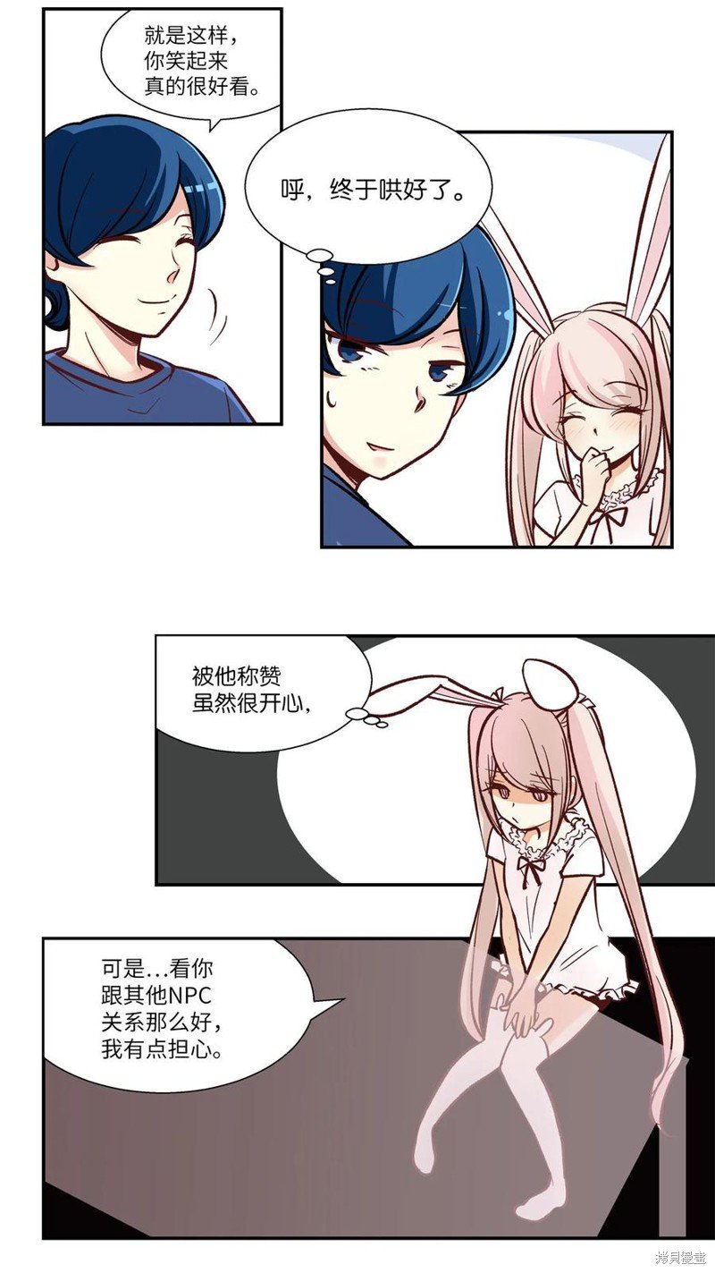 第30话