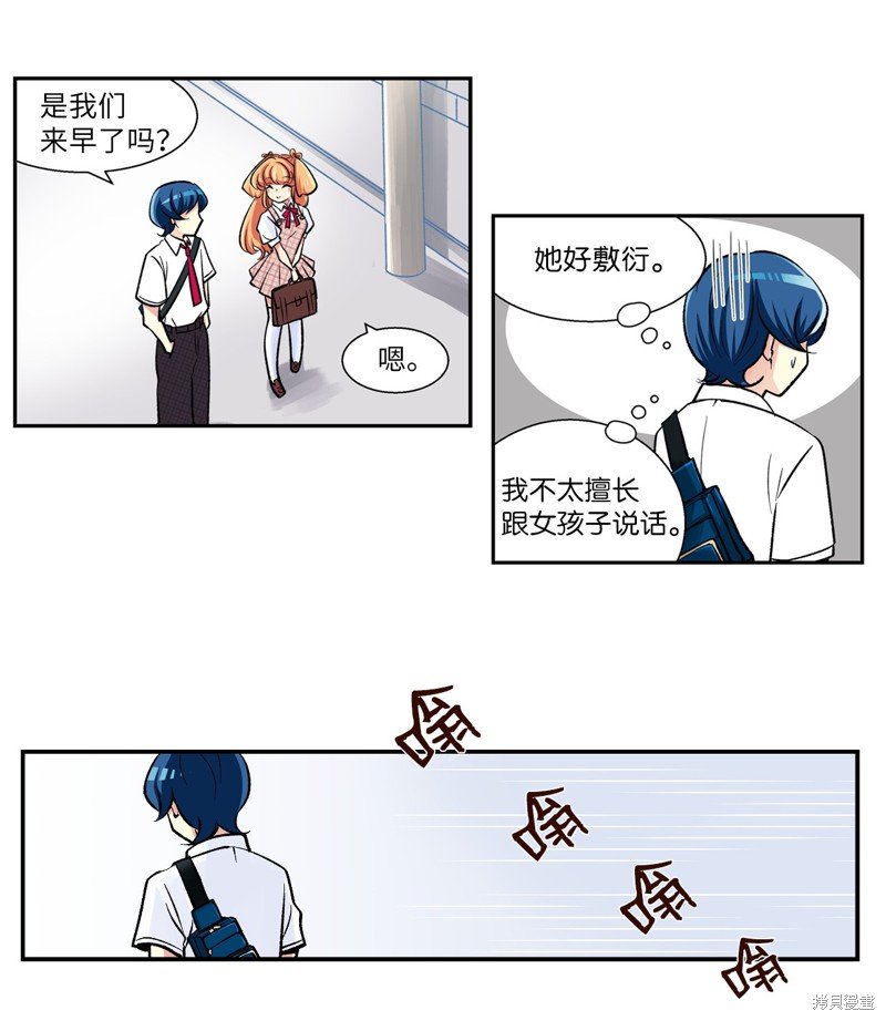 第5话