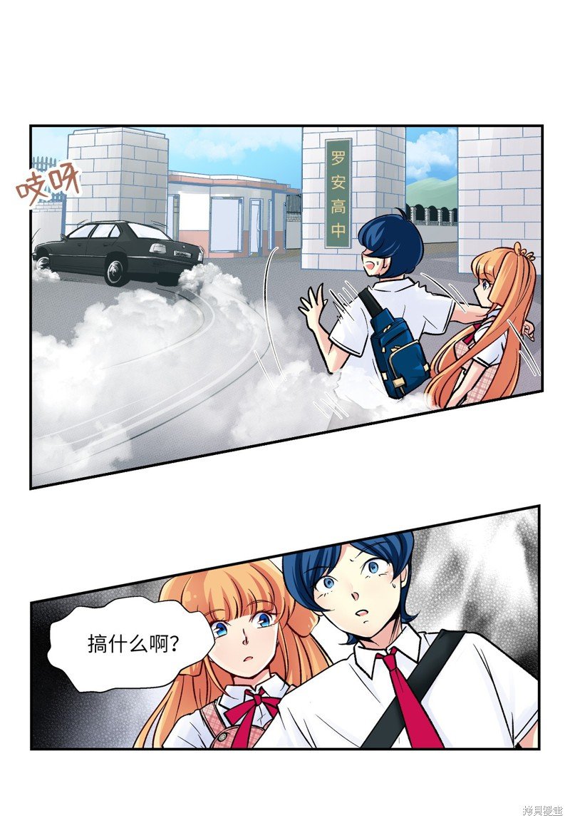 第5话