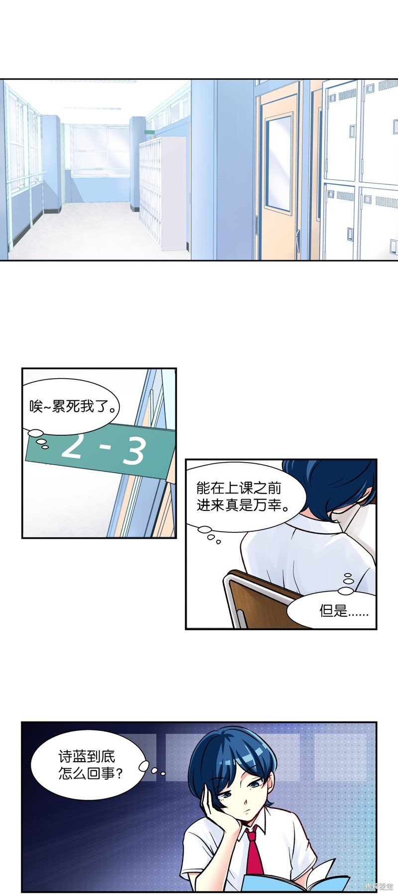 第6话