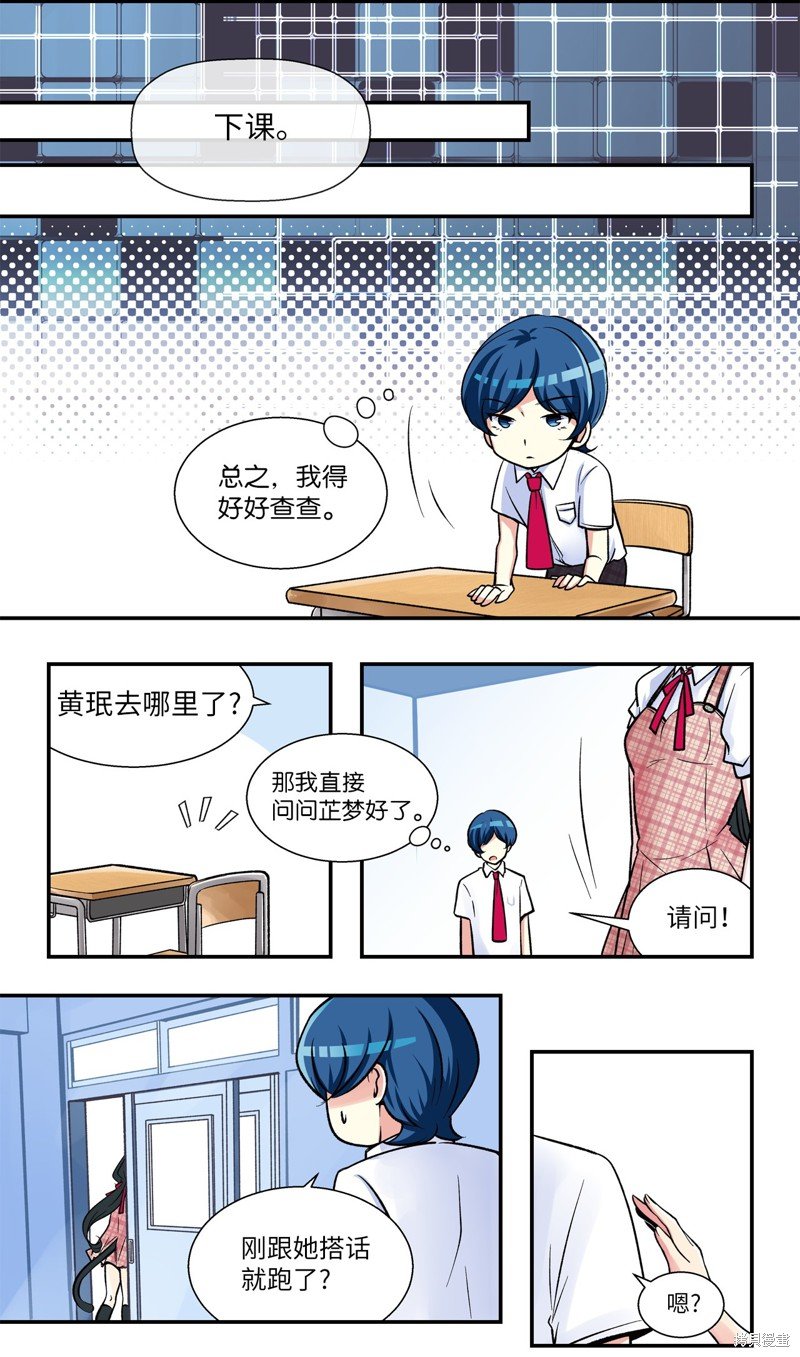 第7话