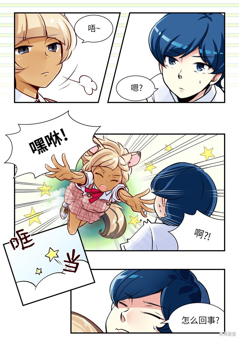 第8话
