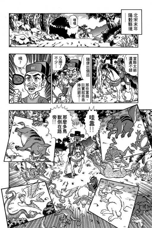 第1卷