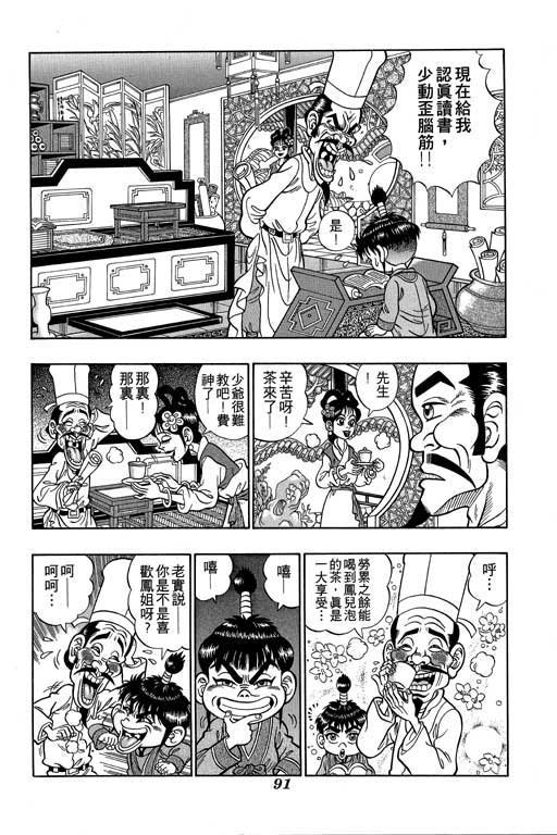 第1卷