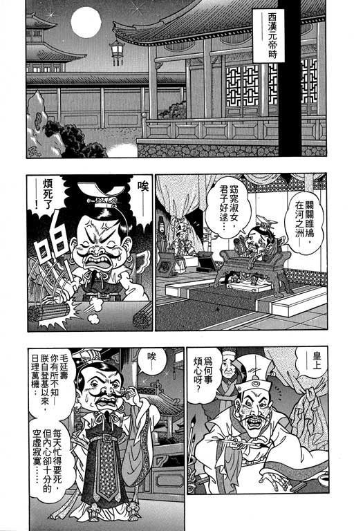 第1卷
