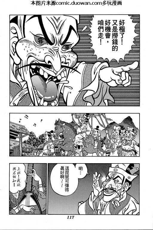 第1卷