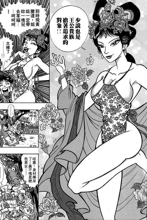 第1卷