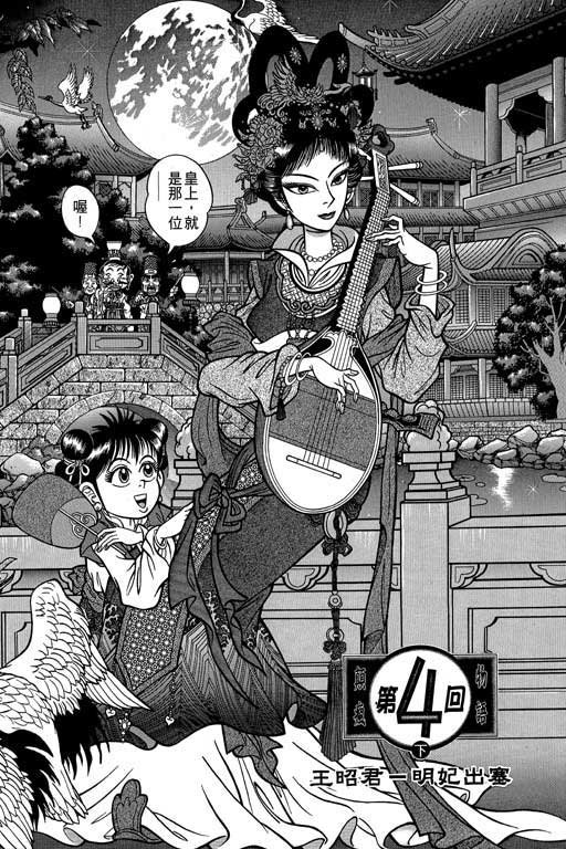 第1卷