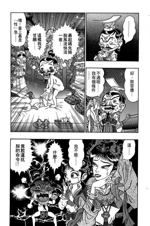 第1卷
