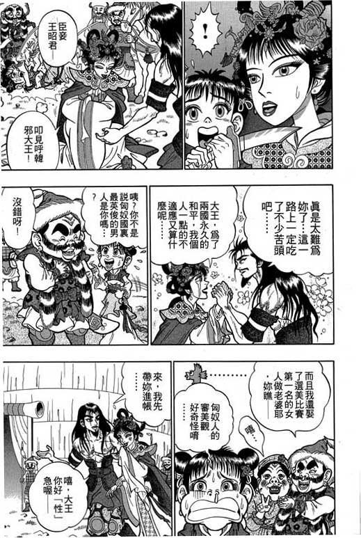 第1卷