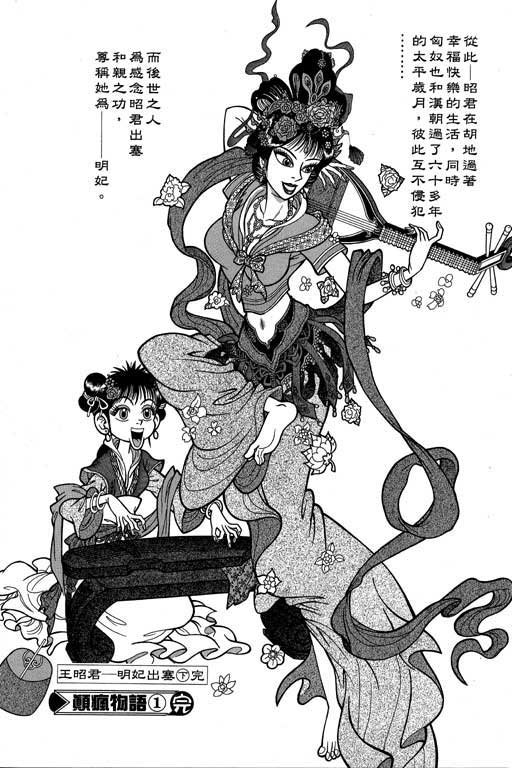 第1卷