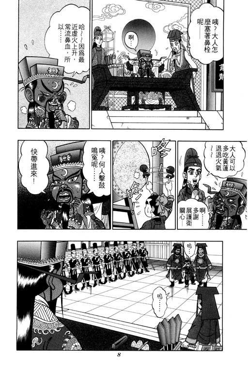 第2卷