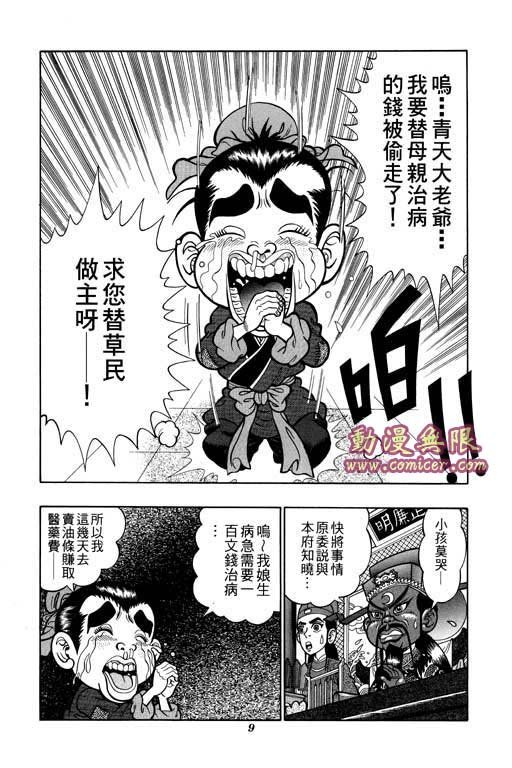 第2卷