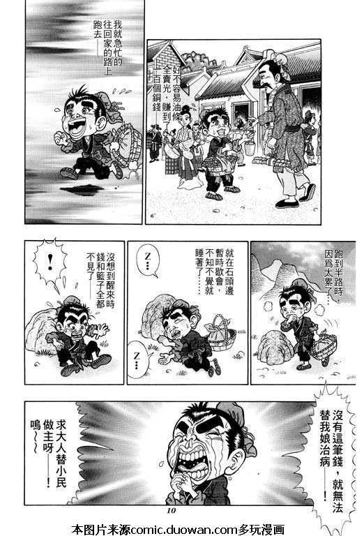 第2卷