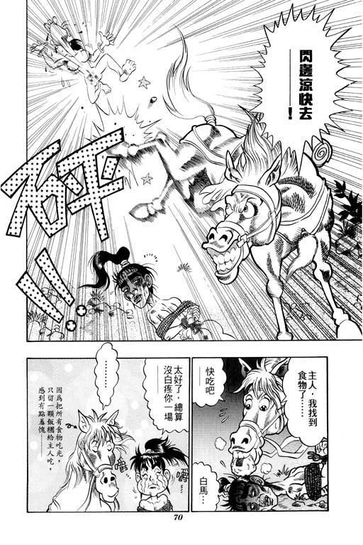 第2卷