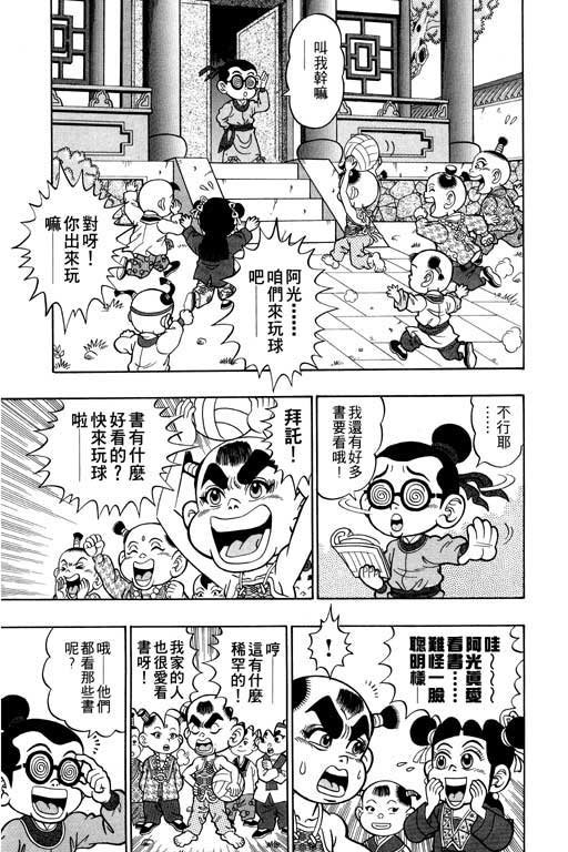 第2卷
