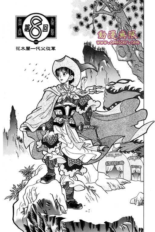 第2卷