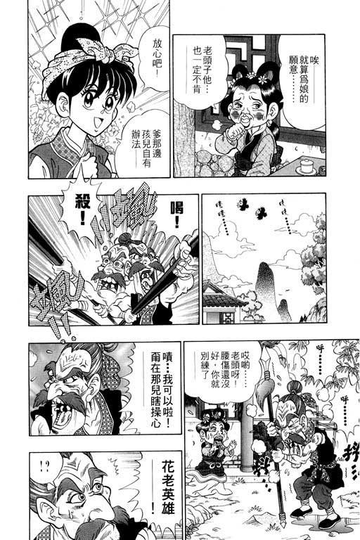 第2卷