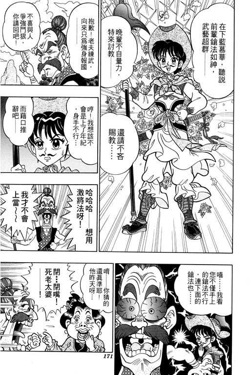 第2卷
