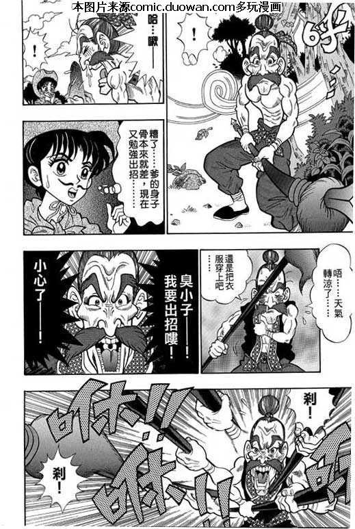第3卷