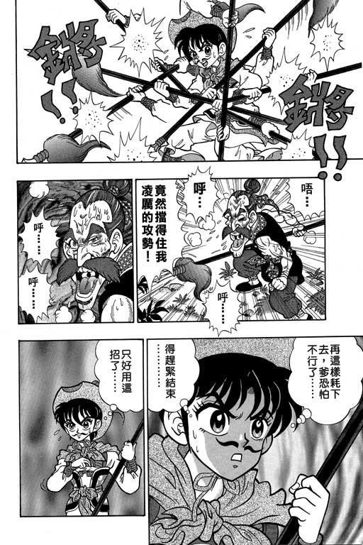 第3卷