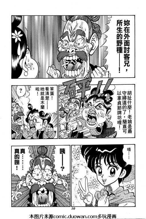 第3卷