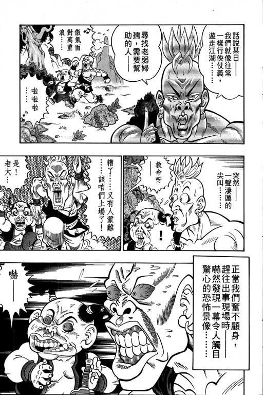 第3卷