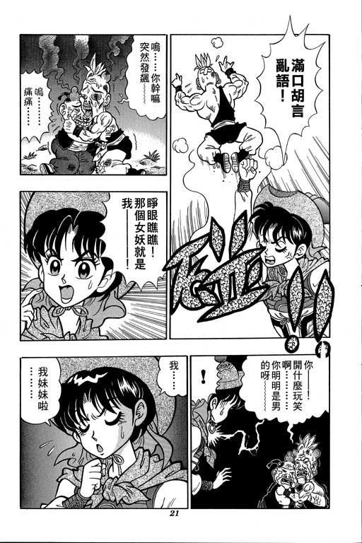 第3卷