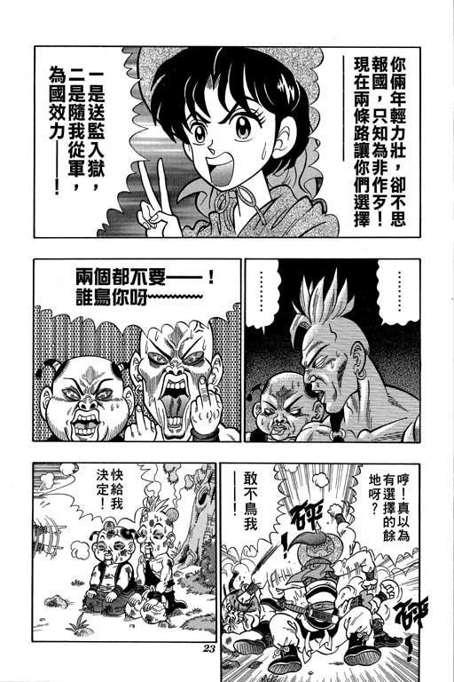 第3卷
