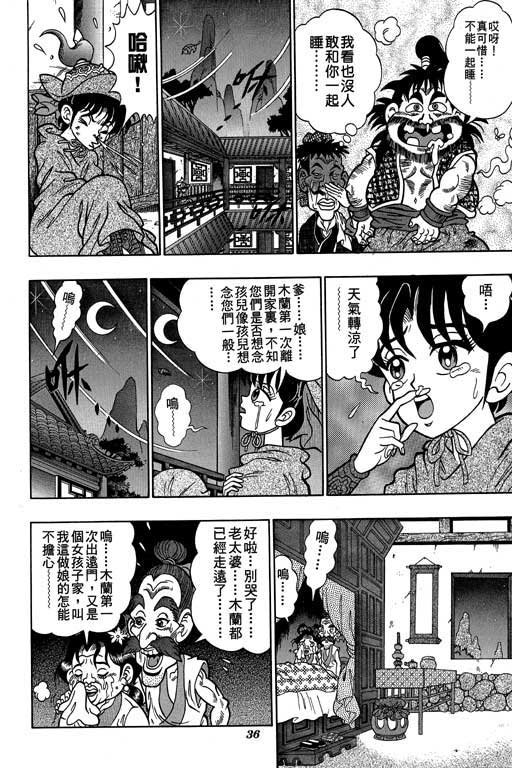 第3卷