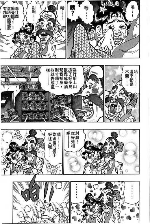 第3卷