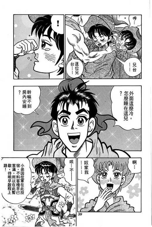 第3卷