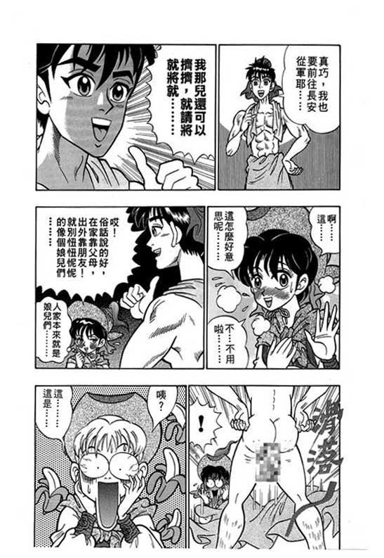第3卷