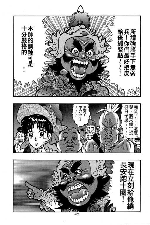 第3卷