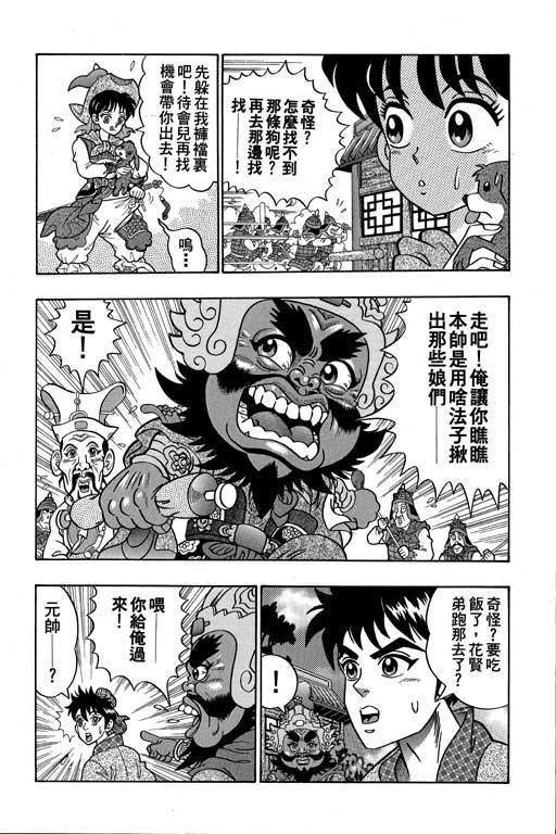第3卷