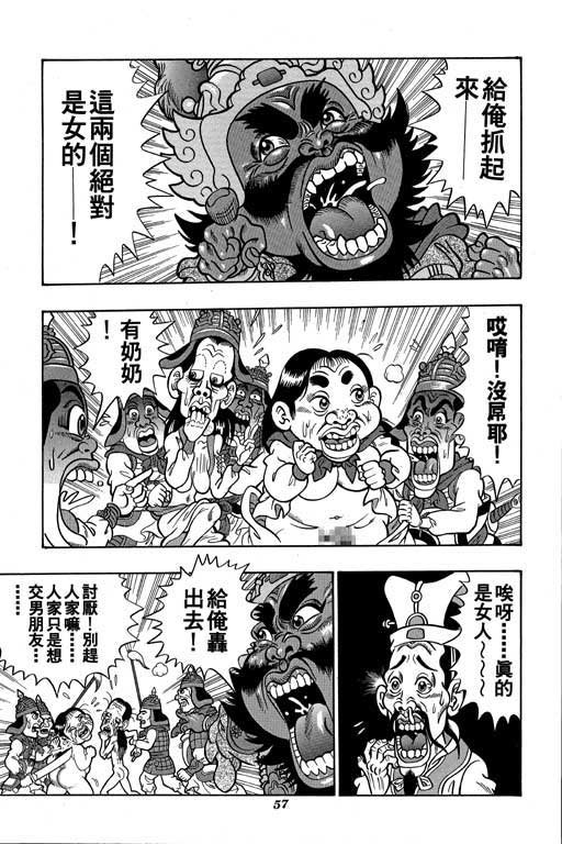 第3卷
