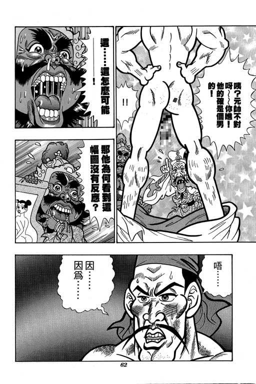 第3卷
