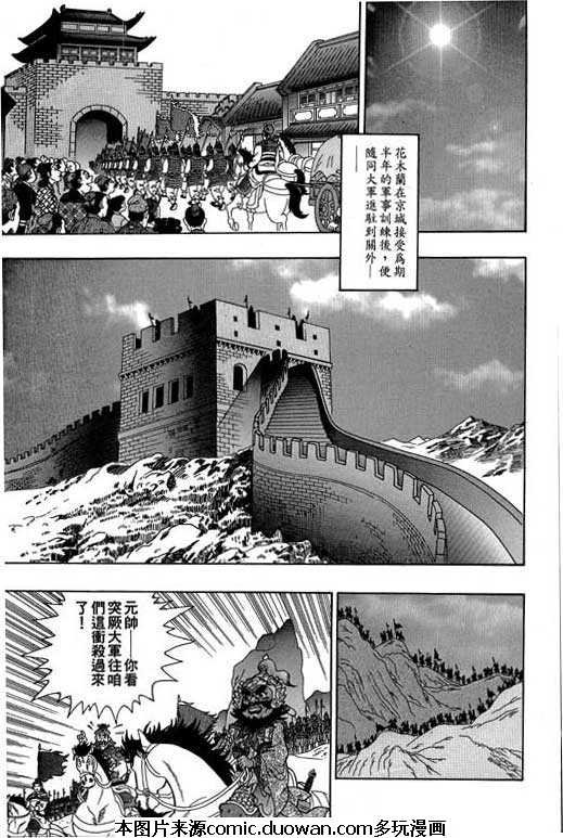 第3卷
