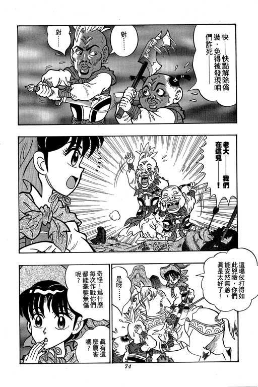 第3卷